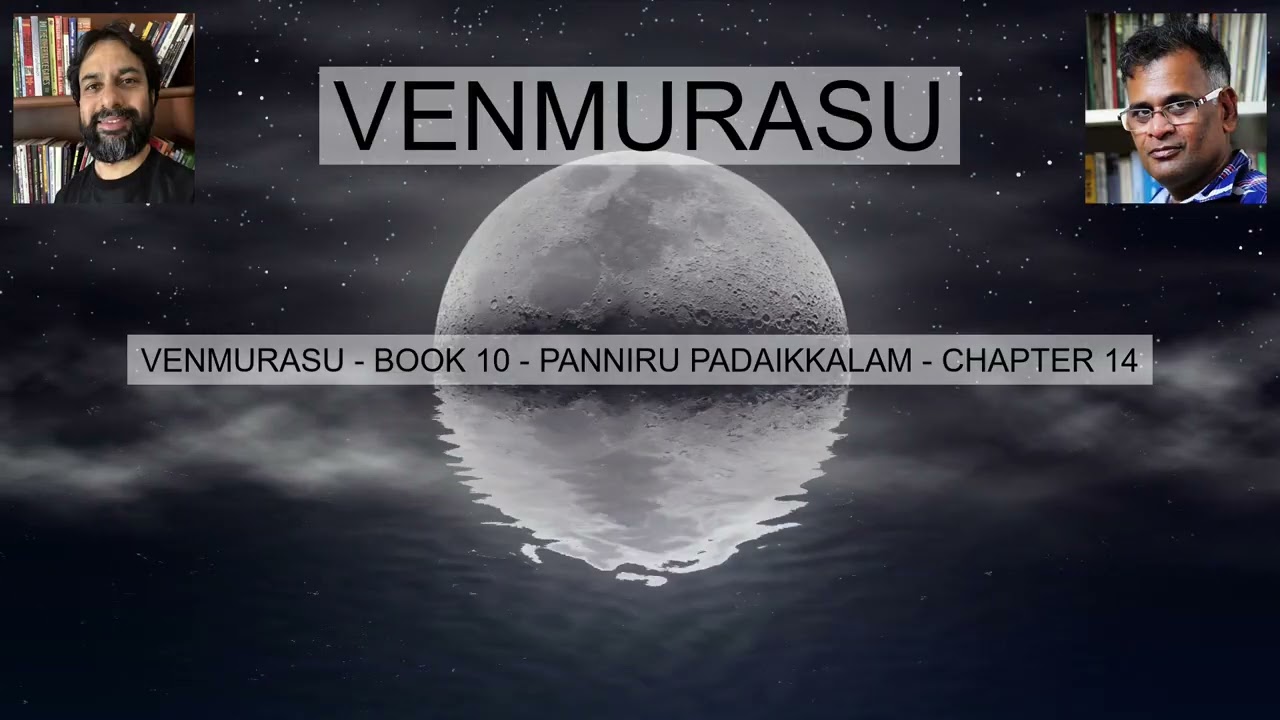 VENMURASU BOOK 10 PANNIRU PADAIKKALAM CHAPTER 14 வெண்முரசு நூல் 10 பன்னிரு படைக்களம் அத்தியாயம் 14