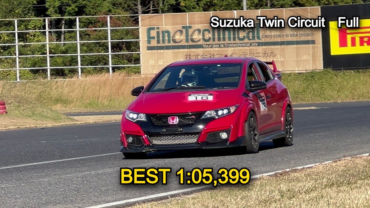 【シビック TYPE R】FK2 CIVIC TYPE R  Suzuka Twin Circuit　Full