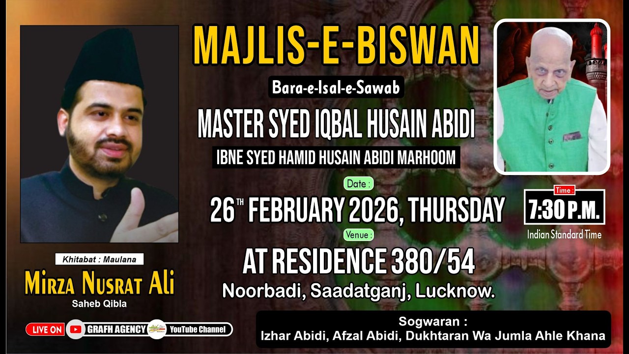 🔴Majlis-e-Biswan | Master Syed Iqbal Husain Abidi | Maulana Mirza Nusrat Ali | Noorbadi Lucknow