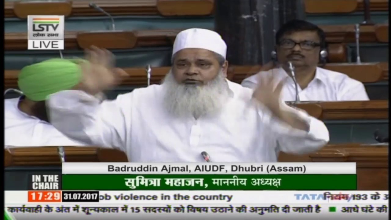 Badruddin Ajmal Speech @ Mob Lynching & Violence in the Country || Parliament Monsoon Session