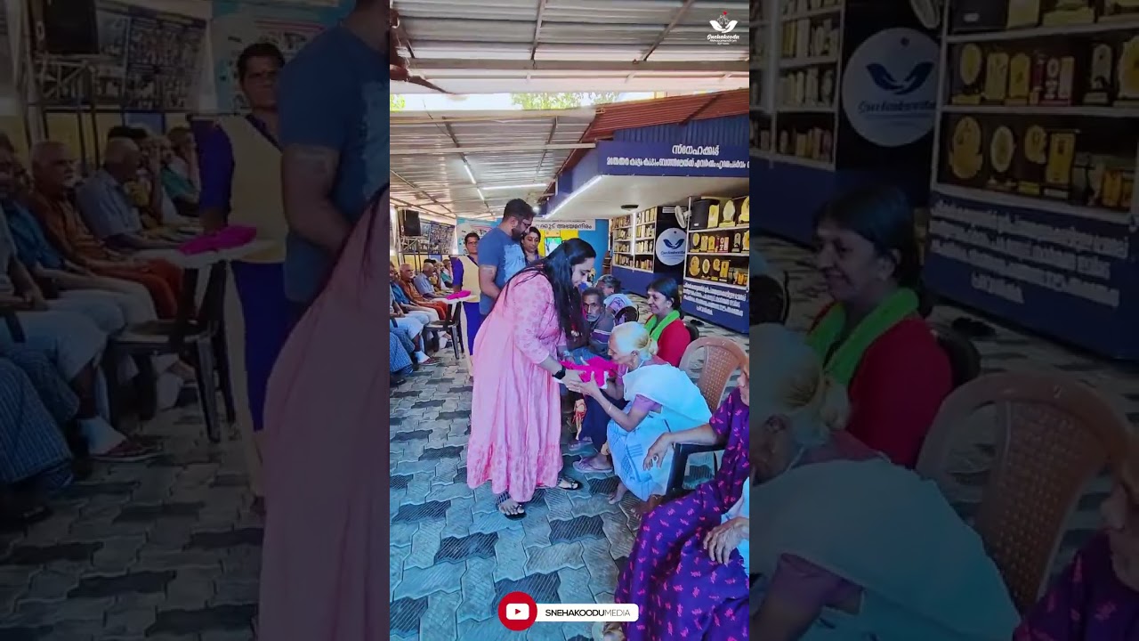 സ്നേഹക്കൂട്ടിലെ അച്ഛനമ്മമാർക്കായി  മക്കൾ നല്കിയ ഓണക്കോടികൾ അച്ഛനമ്മമാരുടെ കൈകളിലേയ്ക്ക്,