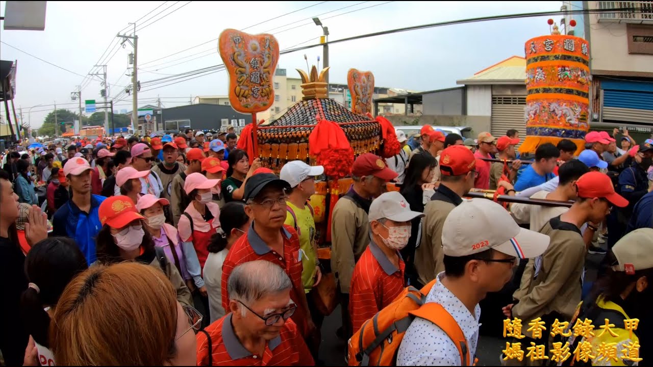 20251108 大甲媽祖贊境田中乾德宮遶境會香2-北斗媽 田中媽 大甲媽