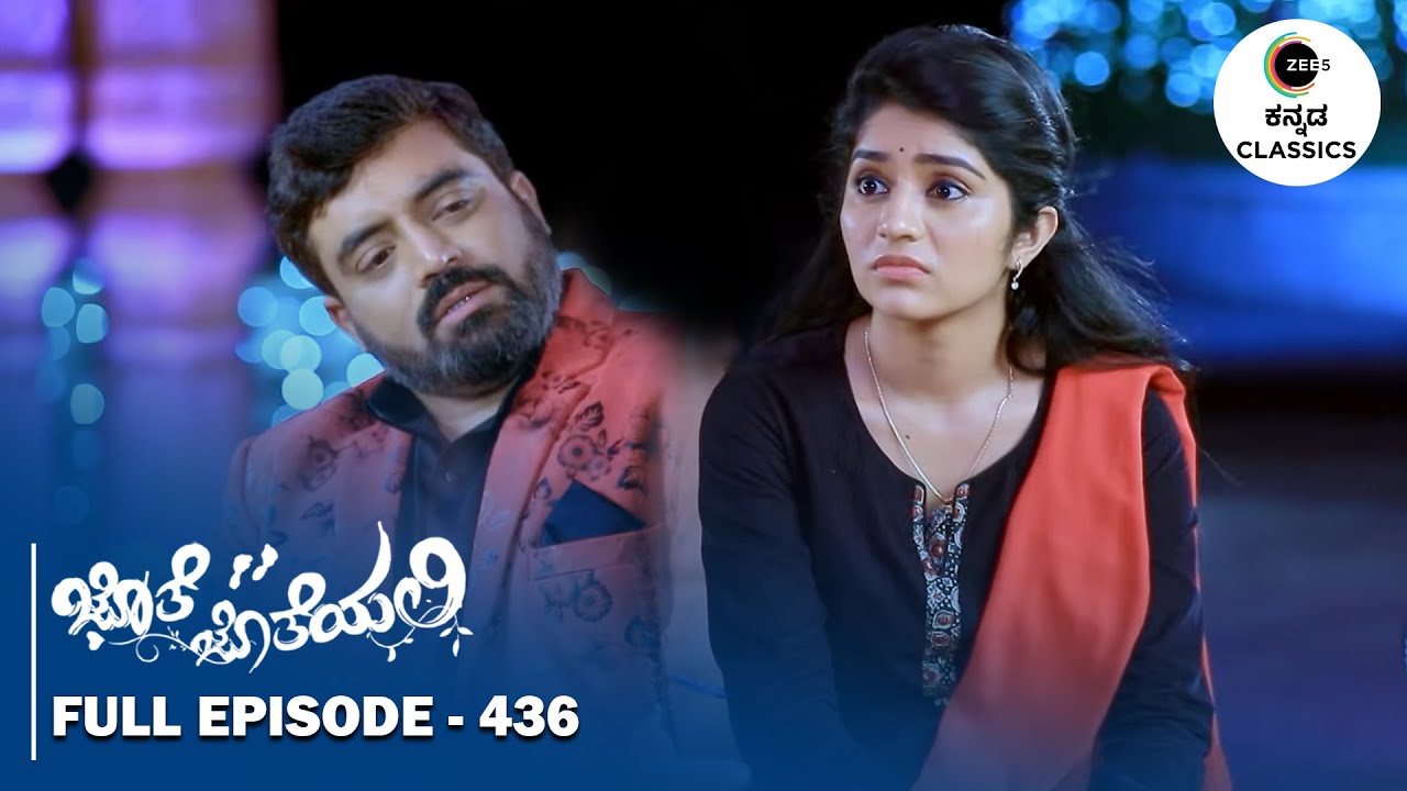 Jothe Jotheyali - Ep 436 - Jothe Jotheyali Meera Hegde - Kannada Tv Serial - Zee5 Classics Kannada