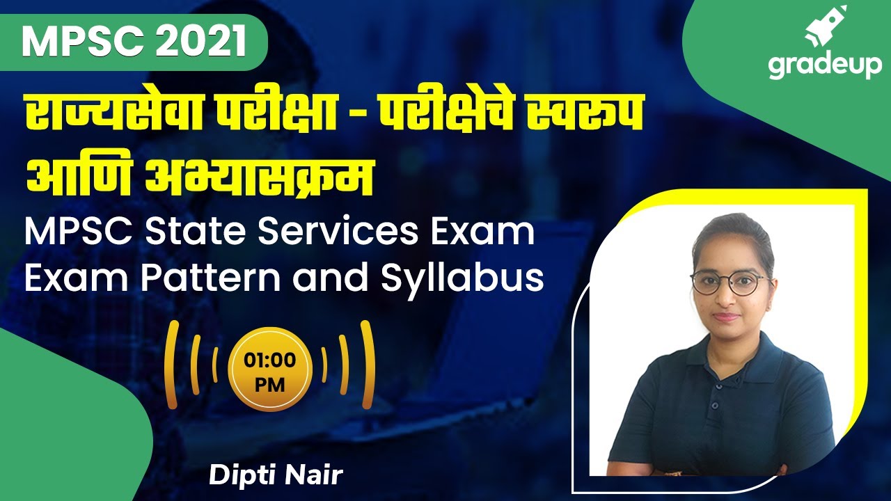 MPSC 2021: MPSC State Services Exam: Exam Pattern and Syllabus | Dipti Nair | Gradeup