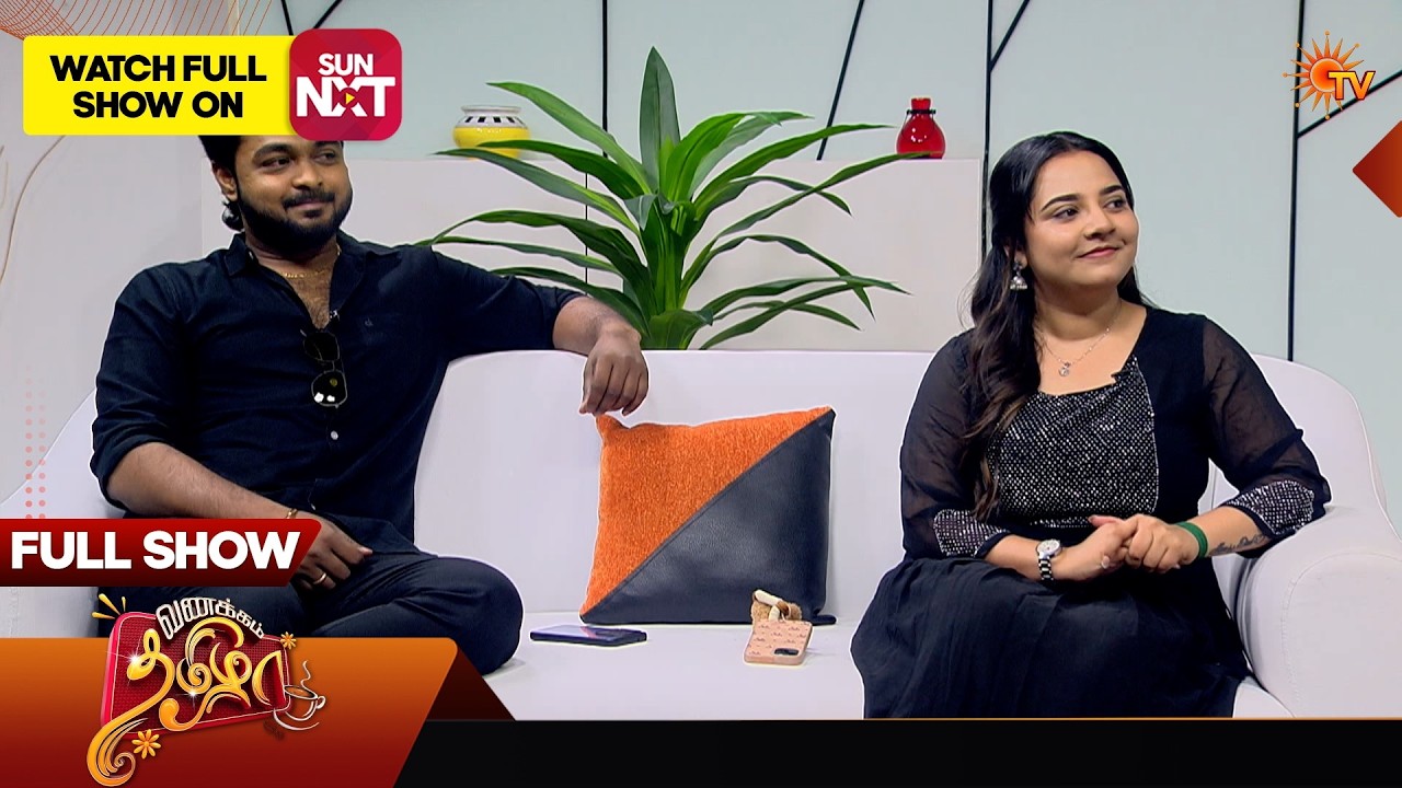 Vanakkam Tamizha with Vingneshwaran & Neha from Lakshmi Serial - Full Show | 17 Feb 2026 | Sun TV