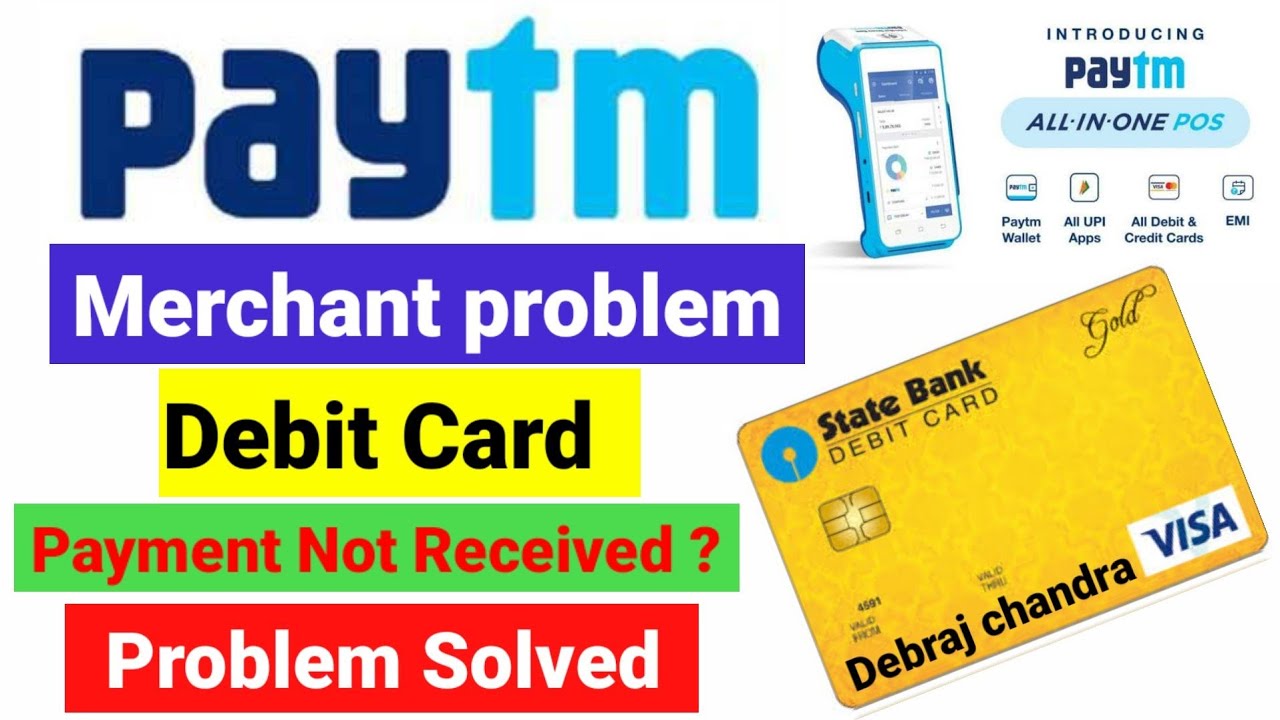 Paytm business debit Card Accept problem solved | paytm business debit card payment | Debit Card ||