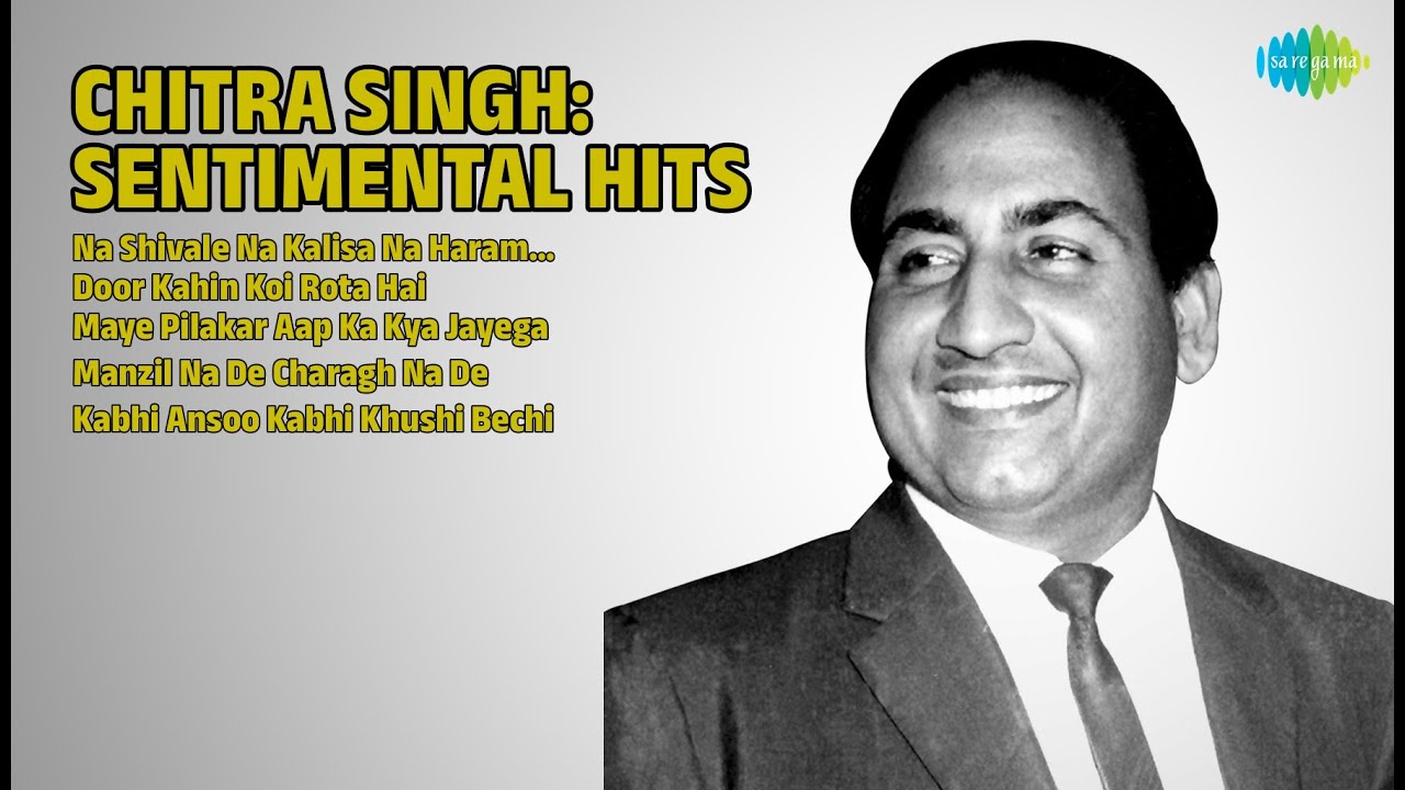 चित्रा सिंह: भावपूर्ण नगमें | Jagjit Singh Songs | Na Shivale Na Kalisa Na Haram Jhoothe Hain