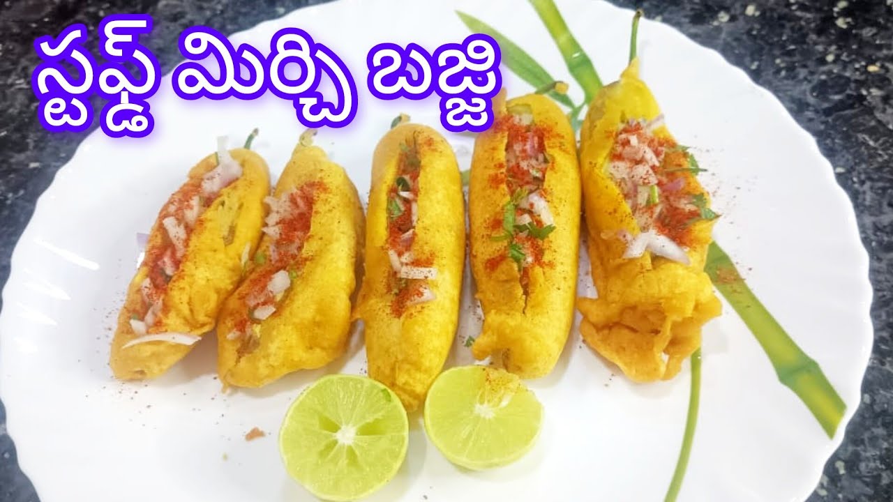 ||ఆనియన్ స్టఫ్డ్ మిరపకాయ బజ్జీలు 😋👌||onion stuffed mirchi bujji😋||Maha's Mantra 💜||