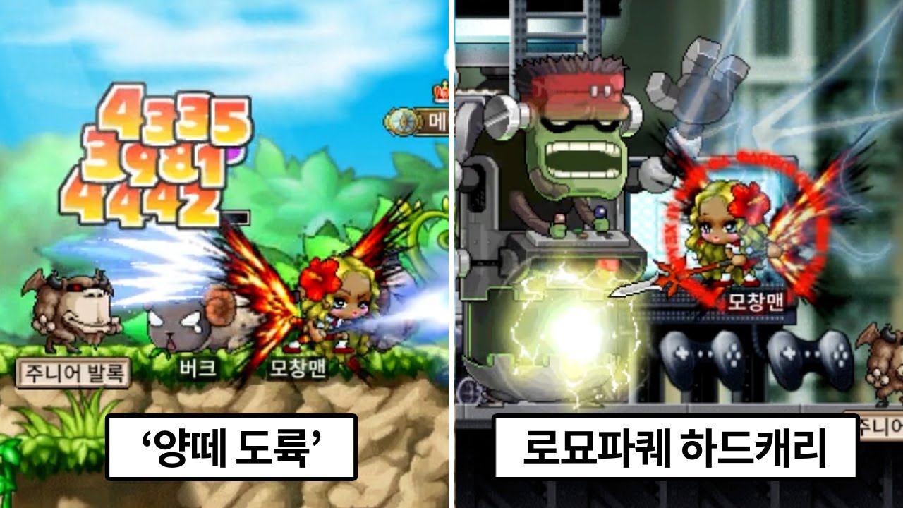건실사냥 모드에 돌입한 모창맨
