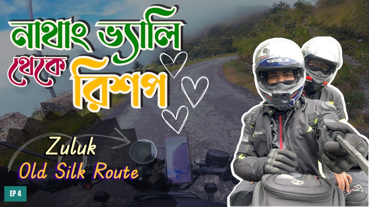 NATHANG VALLEY  TO RISHOP | Day #4 || ZULUK || OLD SILK ROUTE | EAST SIKKIM by bike | September 2023