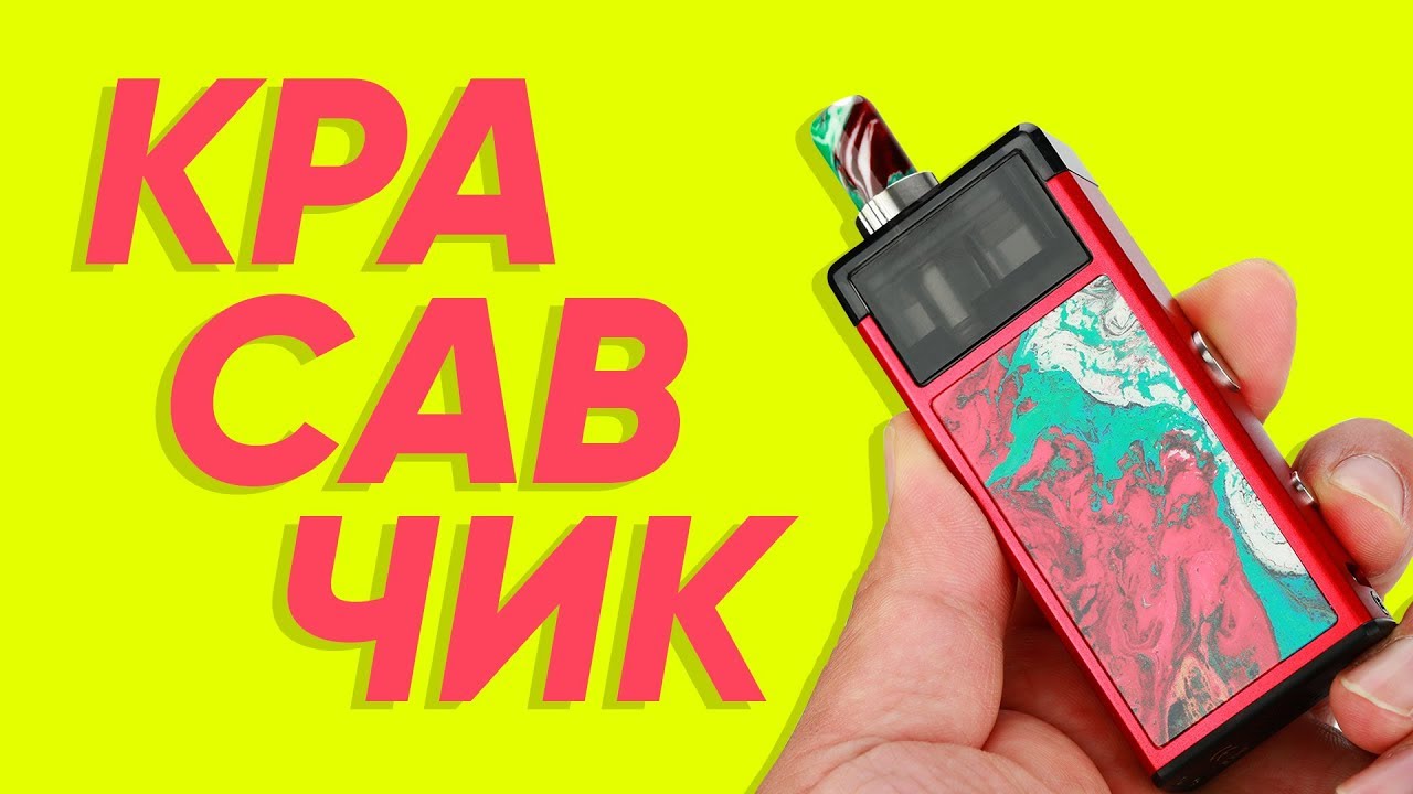 Обзор на POD-систему Smoant Pasito