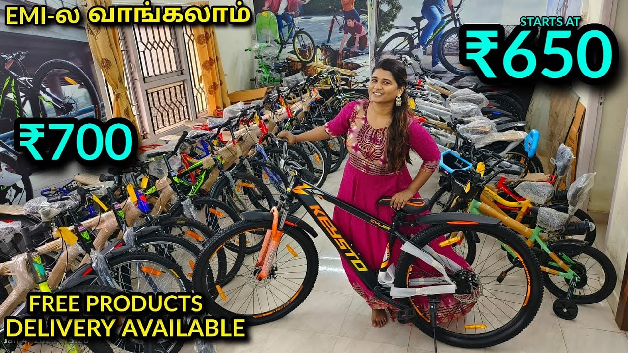 ரூ 700 முதல்  Cycle | Best Cycle Shop | Best Branded Cycle