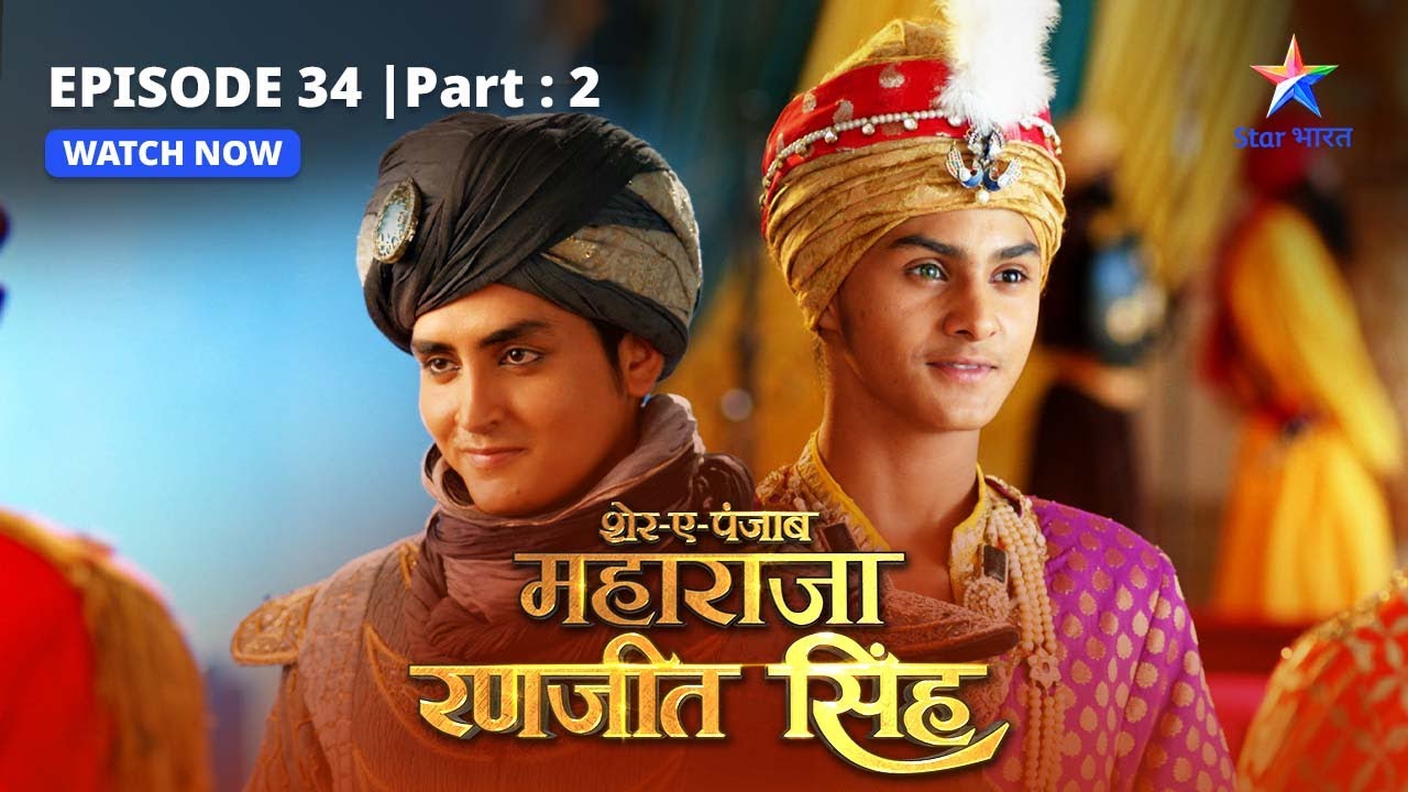 EPISODE-34 PART-2 |  Gulab ne di Ranjit ko chunauti   |Sher-E-Punjab Maharaja Ranjit Singh