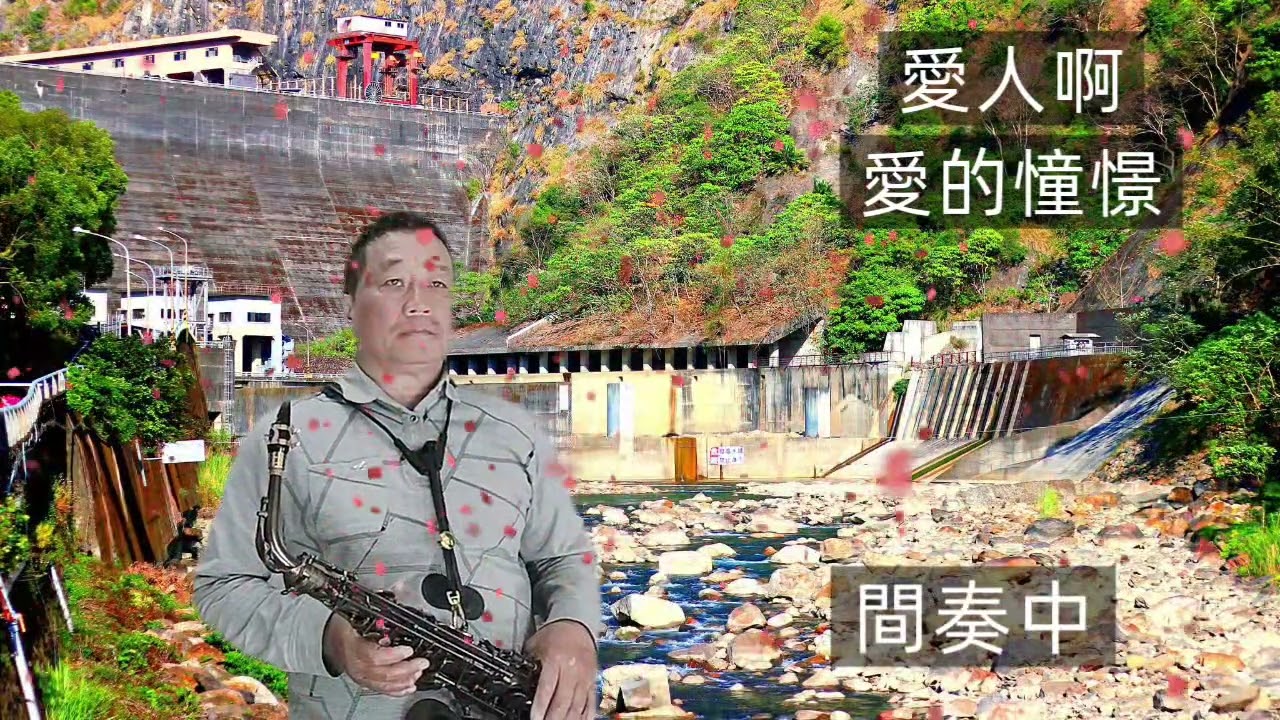 ）愛人（五輪真弓）