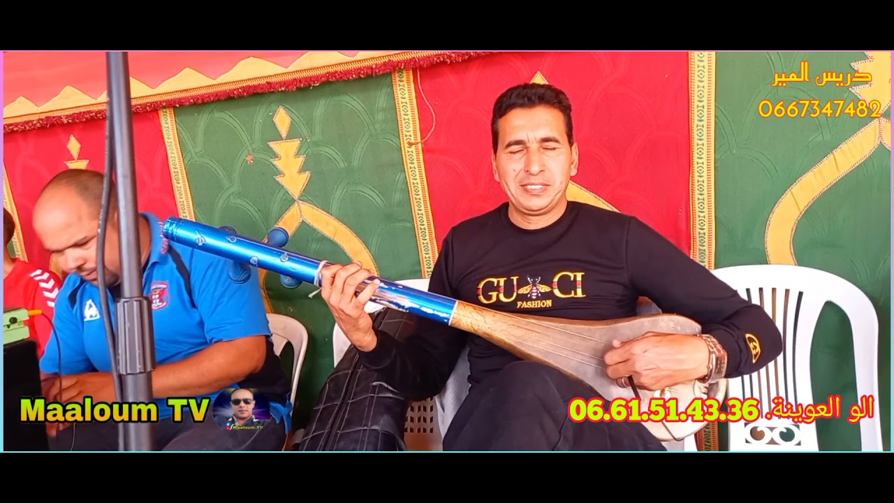 تقاسم🎶🎼دريس المير💥حميد العوينة💥في معشات نواصر🎯