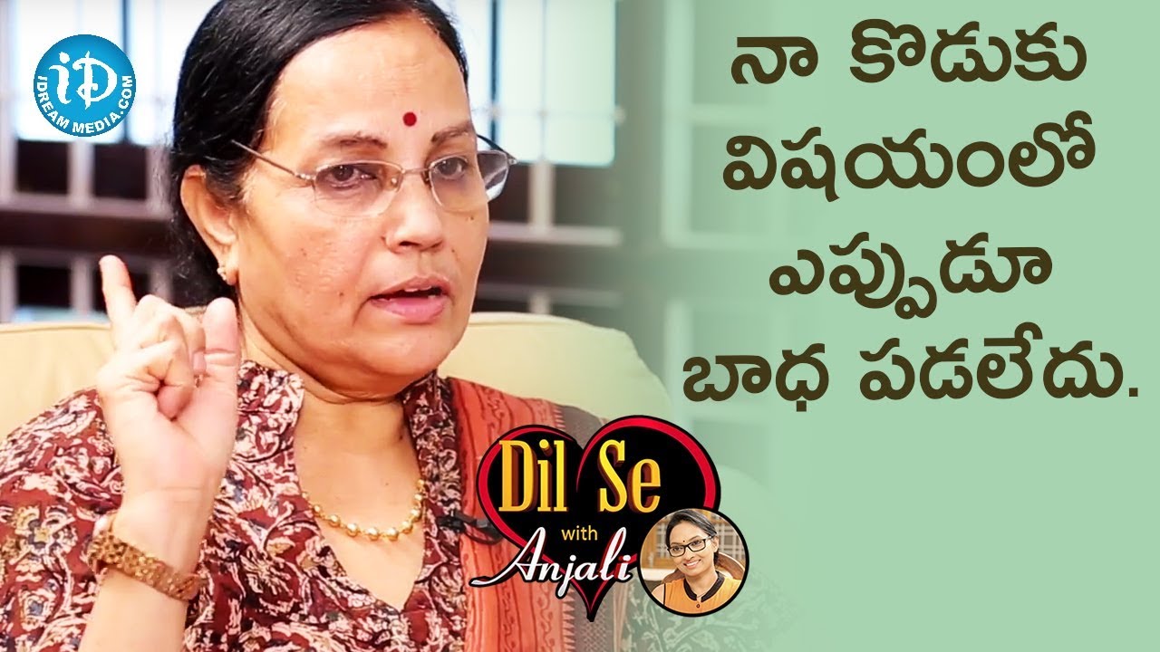I Never Worried About My Son - CS Ramalakshmi || Dilse With Anjali