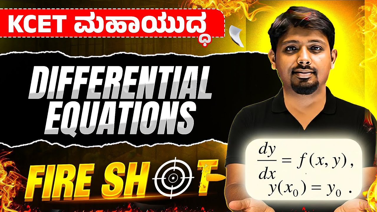 Complete Differential Equations in One Shot💥 | Maths | KCET Tricks + Most Expected MCQs!