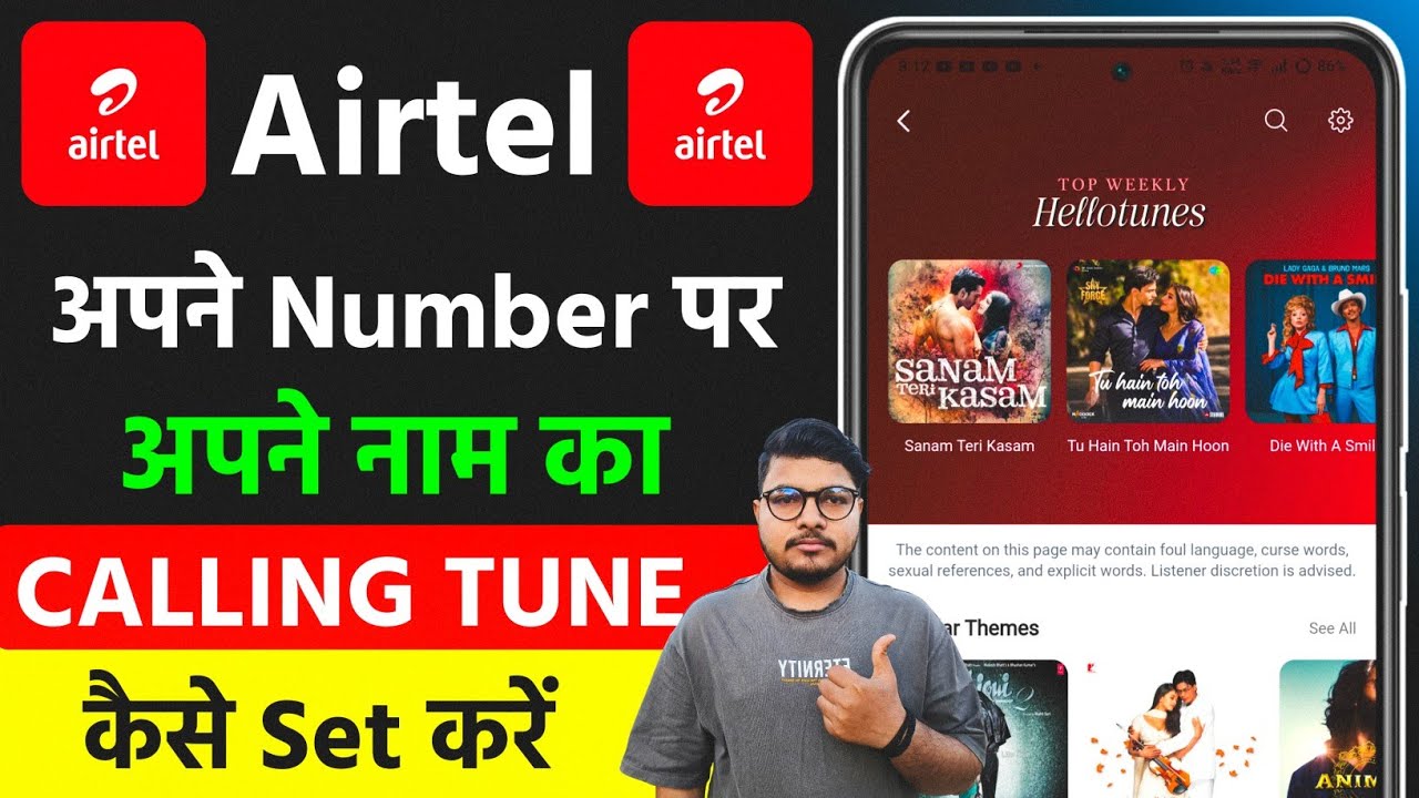 How To Set Name Caller Tune In Airtel | Airtel Me Name Caller Tune Kaise Lagaye