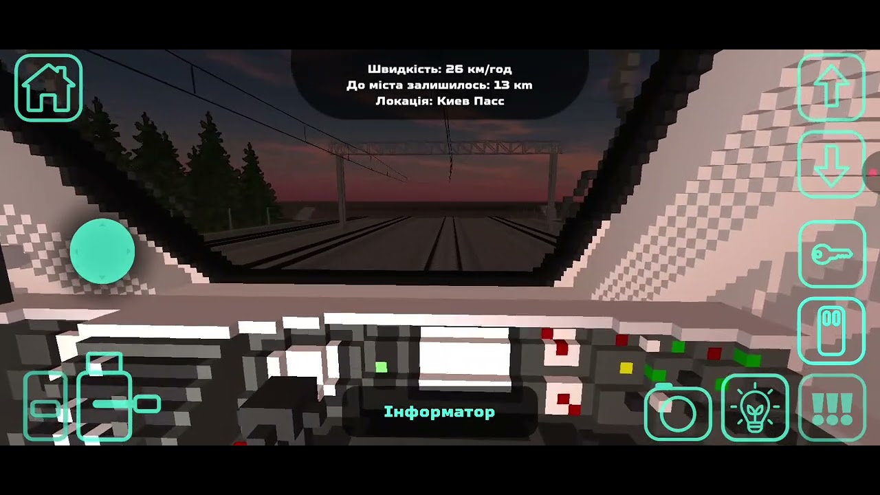 1 серія гра skl rail