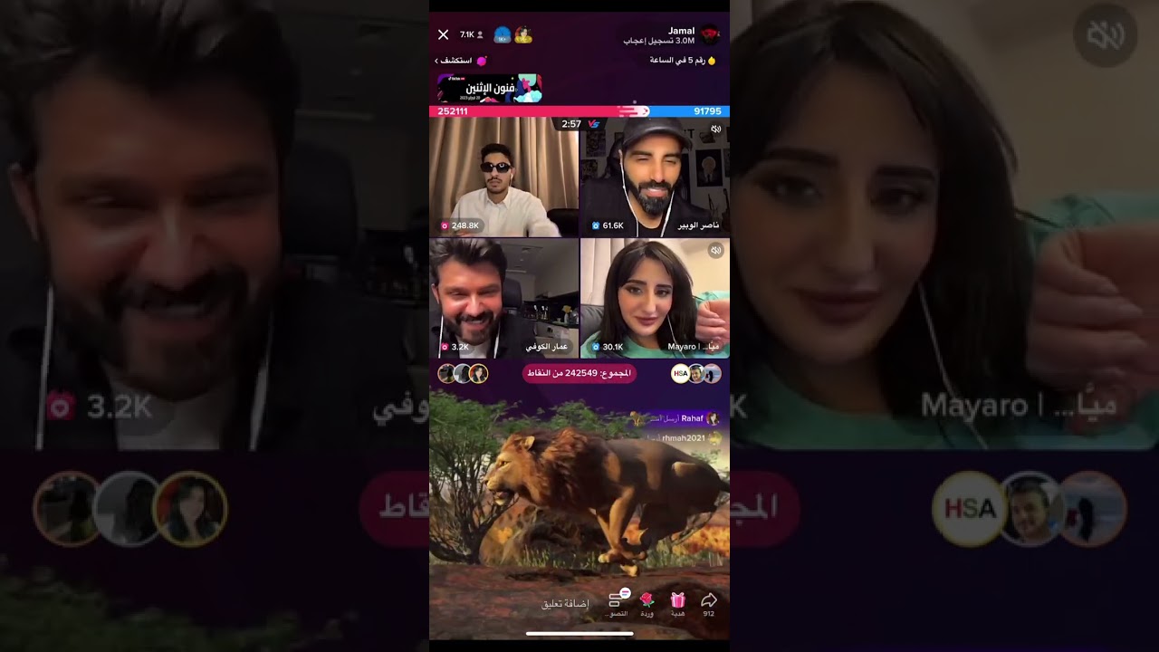 بث جمال الصالح ويحكم على ناصر الوبير قصيده اهداء لرهف🥺❤️‍🔥❤️‍🔥وقست مع ميار وعمار7/3/2023