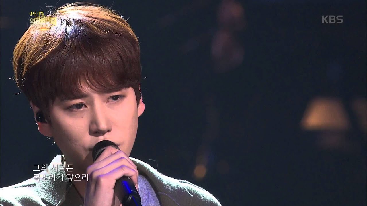 열린음악회 - 규현 - Lune.20151227
