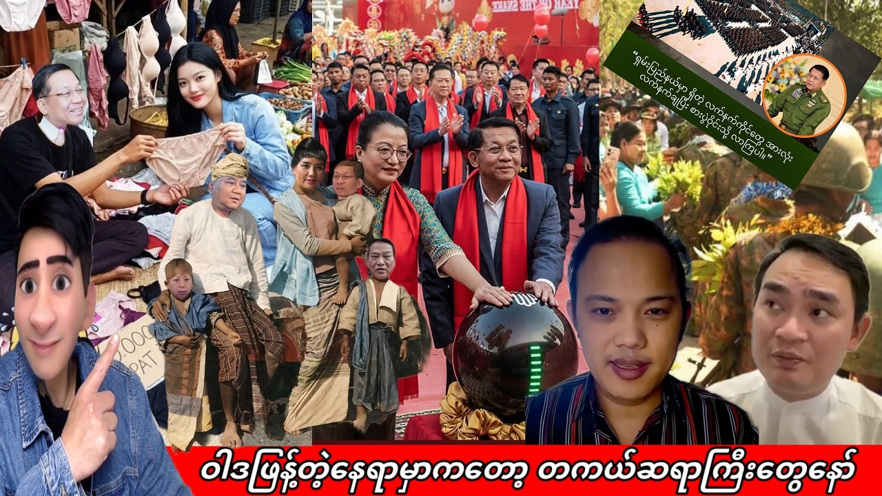 Min Aung Hlaing 