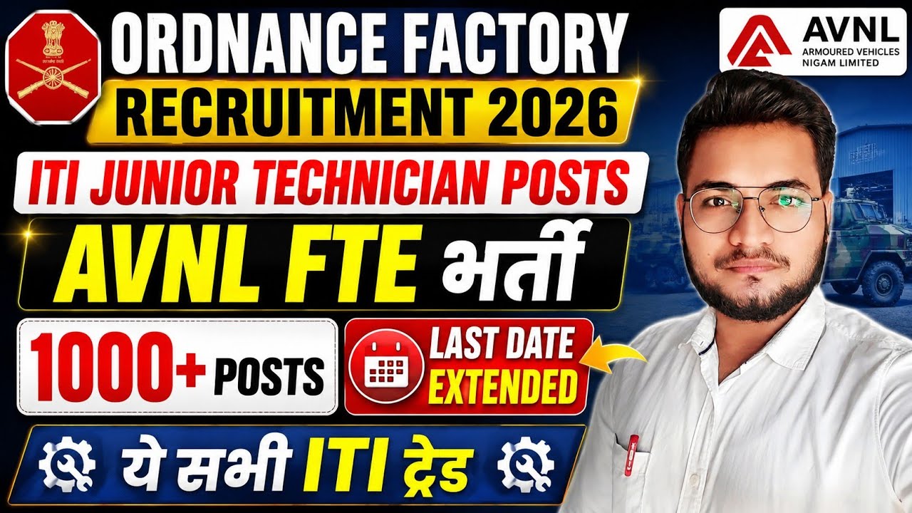 ITI Junior Technician Recruitment 2026 | AVNL Recruitment Form 2026 | 1000+ Posts, Last Date Extend