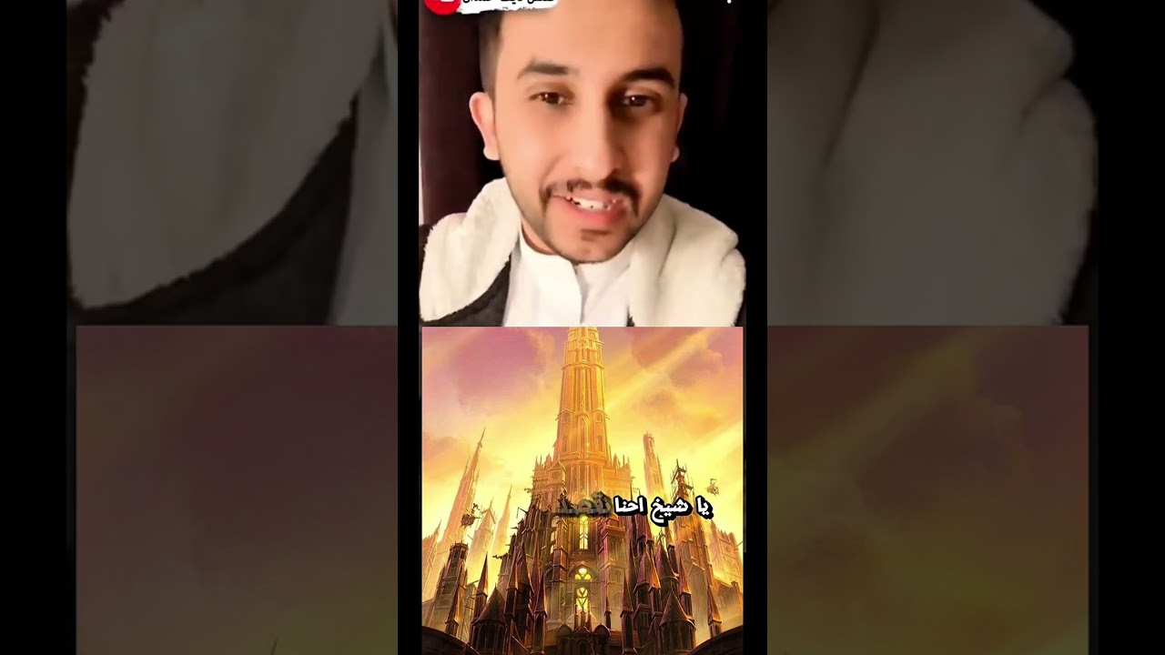 نايف حمدان/ مدينة النحاس الفخ المميت من زمن الجن