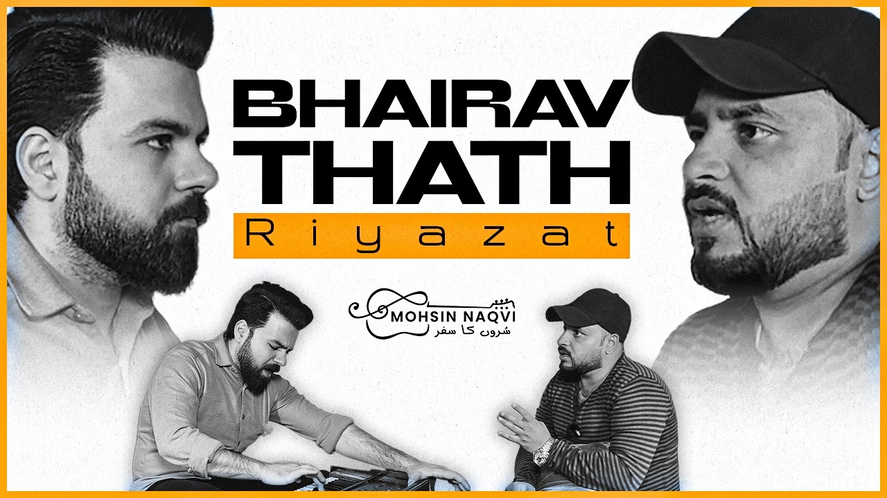Raag Bhairav Riyaz | Sur, Sadhana & Stability