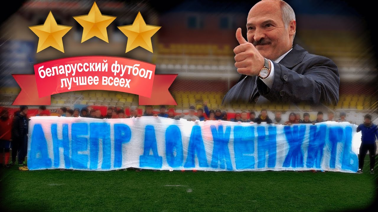 Первый скин в ФМ 26 и борьба за еврокубки. Днепр Могилев. Football Manager 26. 3 серия