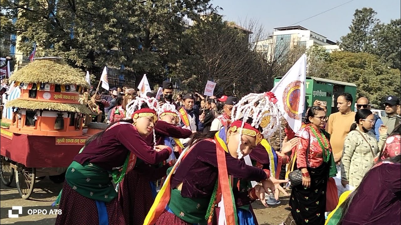 तमु ल्हाेसार , टुडिखेल काठमाडौं २०८२॥ Tamu Loshar , Tudhikhel Kathmandu 2082