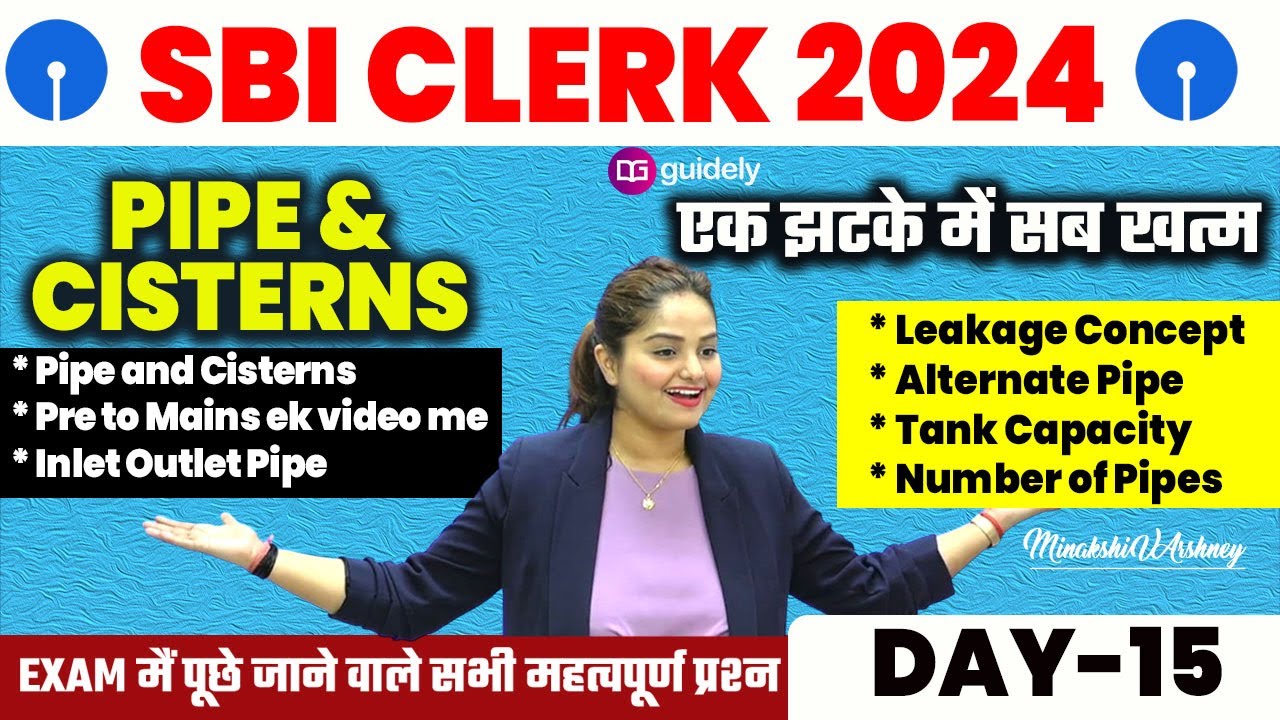 Day-15 | Pipe & Cisterns Problems Tricks |SBI Clerk 2024 | Pipe & Tanki Shortcuts  Minakshi Varshney
