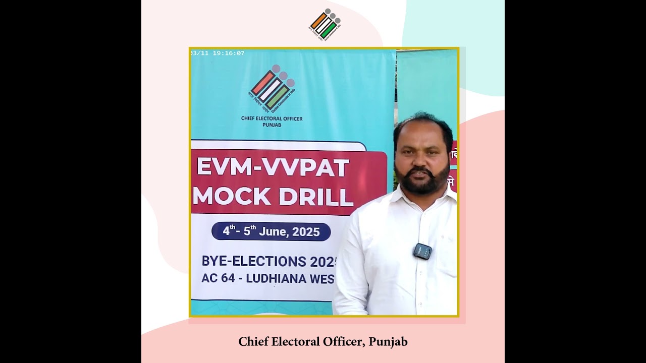 Mock polls help us verify the accuracy & reliability of EVM-VVPAT machines | PRO Shamsher Singh