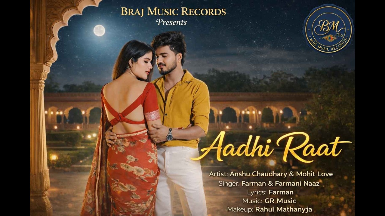 AADHI RAAT || Farmani Naaz New Song  ||Anshu Chaudhary & Mohit Love || New Braj Folk Song || Farman