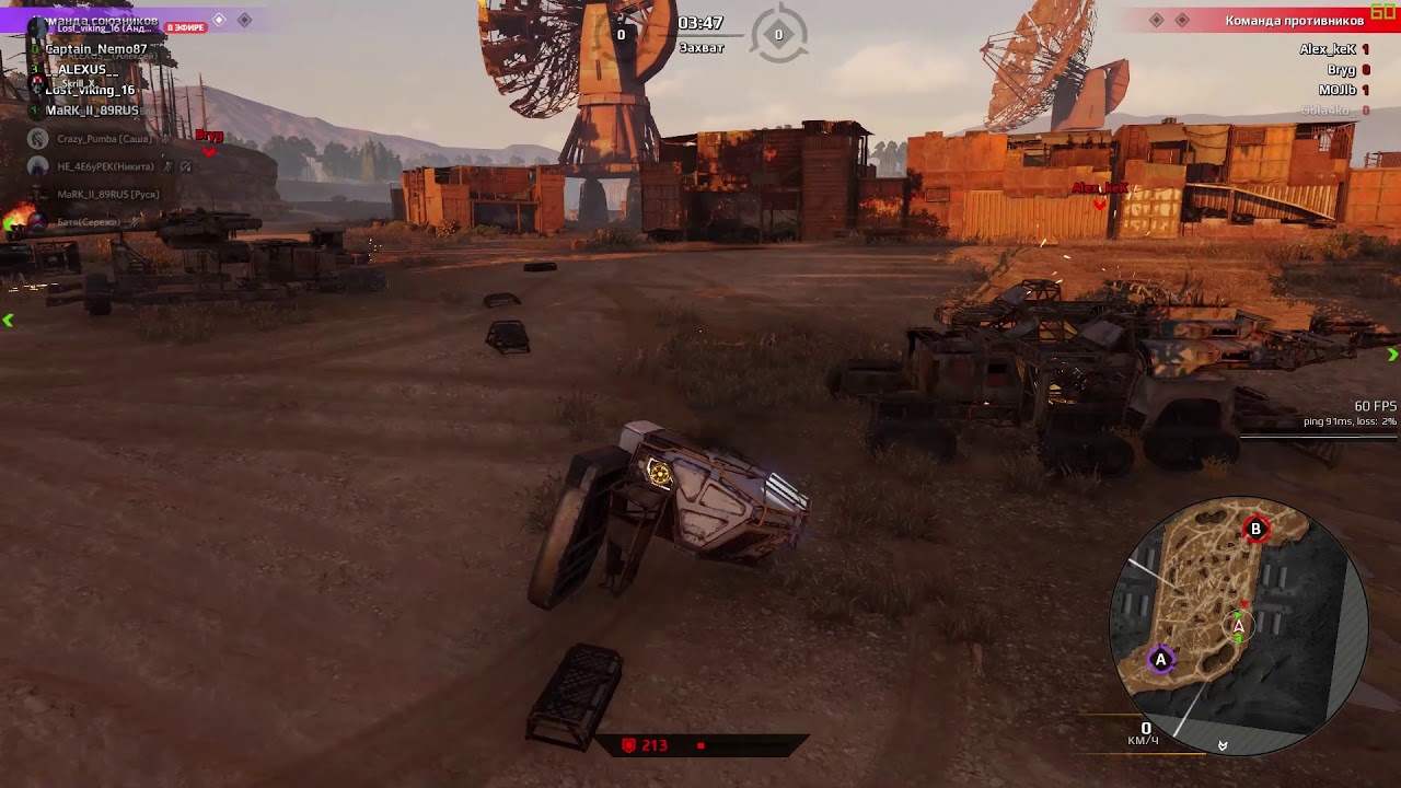 Crossout 2021 02 28. Funny moment