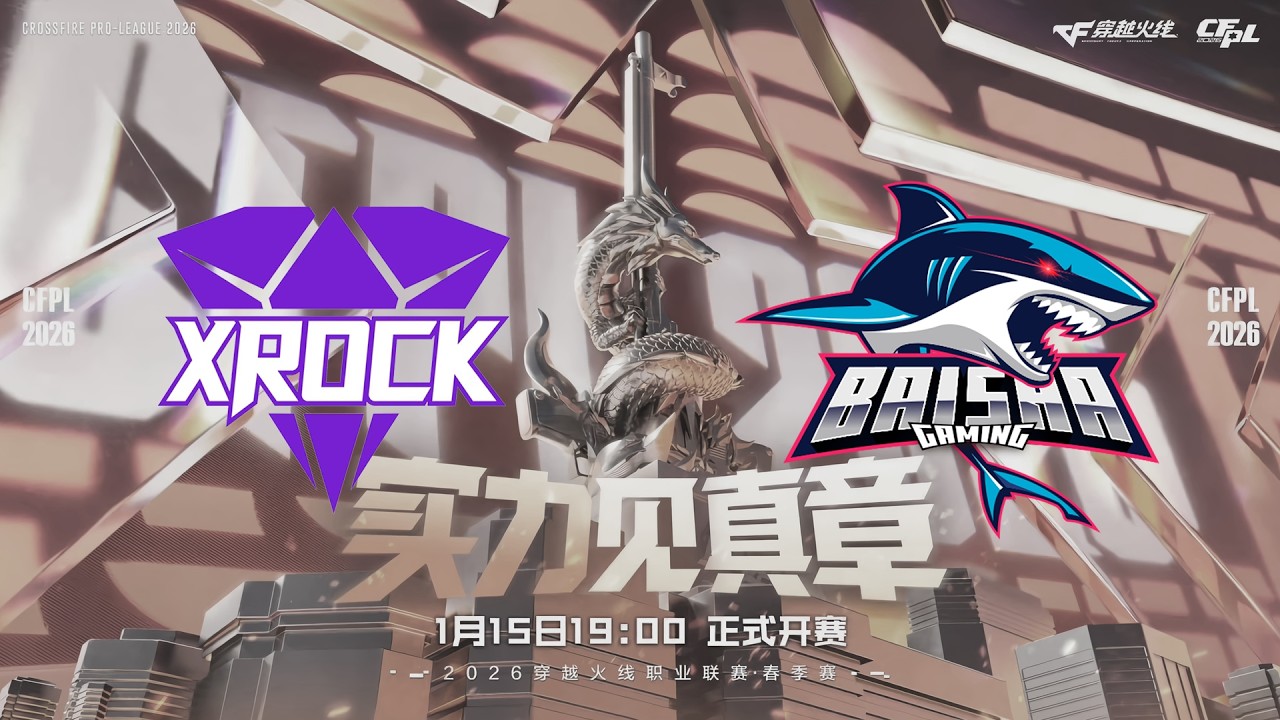 XROCK-Baisha, AG-EDG: Crossfire Pro League Season 27, Group Stage