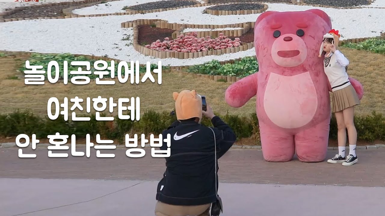 [SUB] 이렇게 해보세요. 부산 롯데월드 편