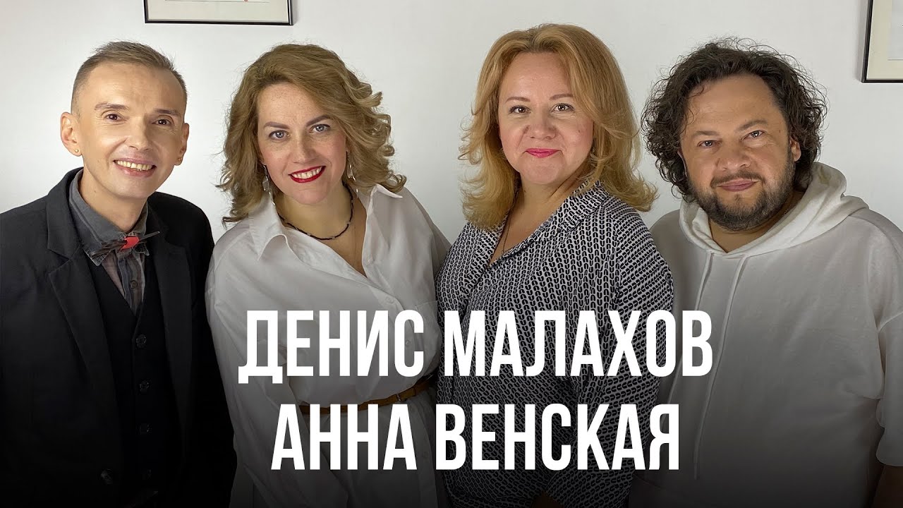 « Вот в чем вопрос». Химики отвечают на вопросы парикмахеров