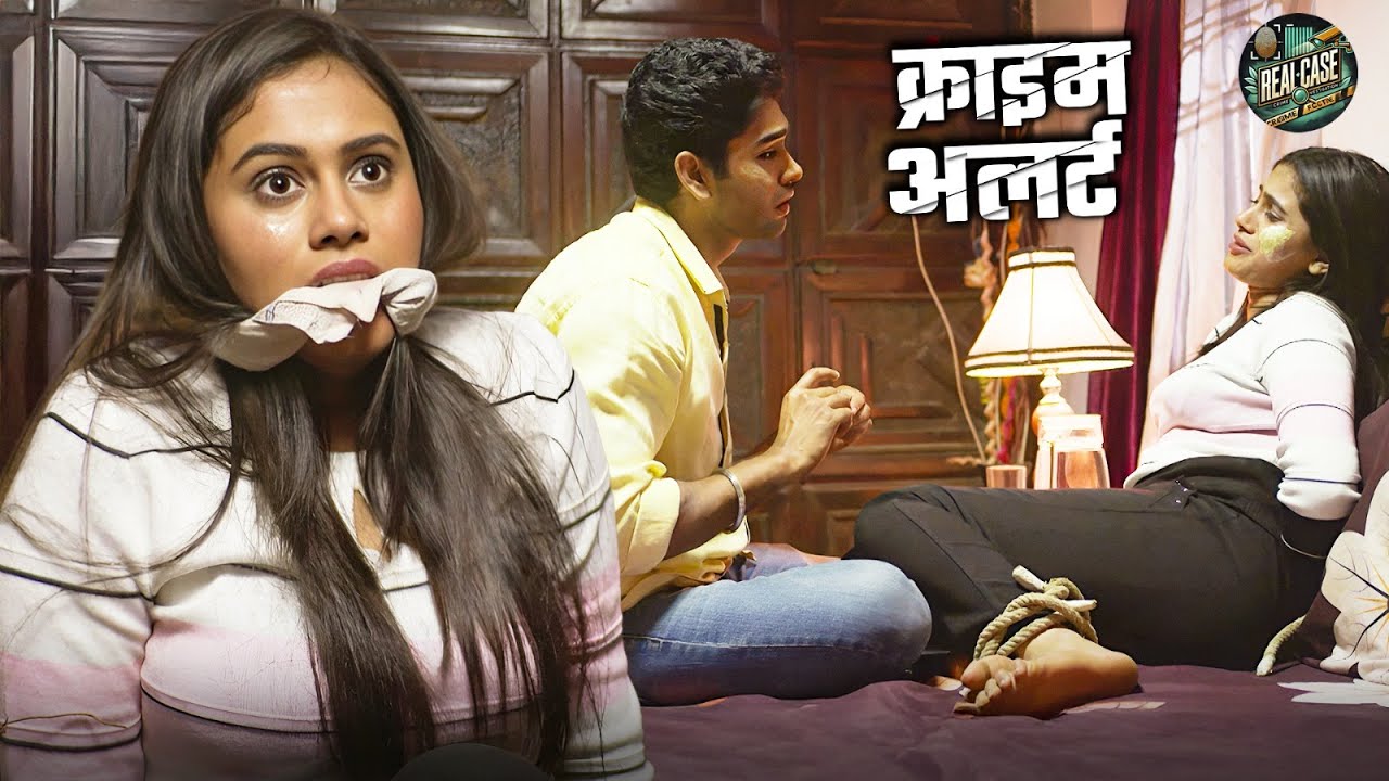 फेमस लड़की को पाने की ज़िद, बन गई एक सनकी आशिक की खौफनाक कहानी | Mystery Thriller | Crime #2026