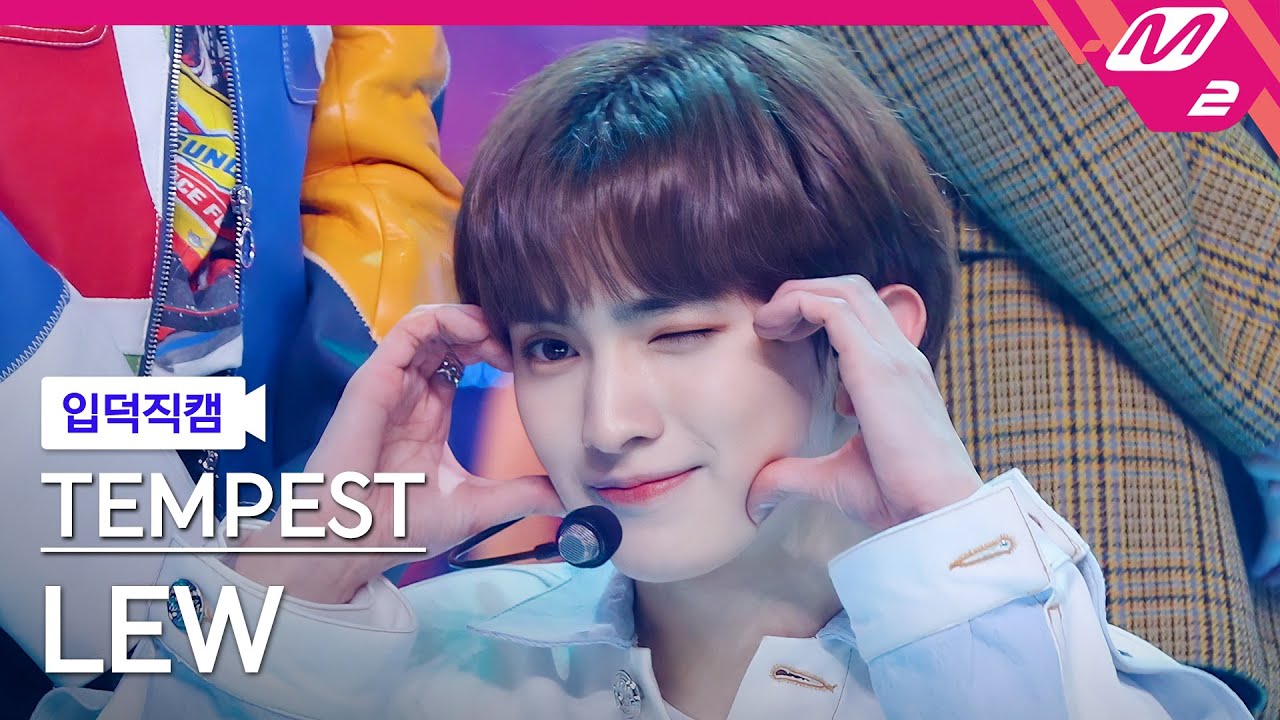 [입덕직캠] 템페스트 루 직캠 4K 'Bad News' (TEMPEST LEW FanCam) | @MCOUNTDOWN_2022.3.3