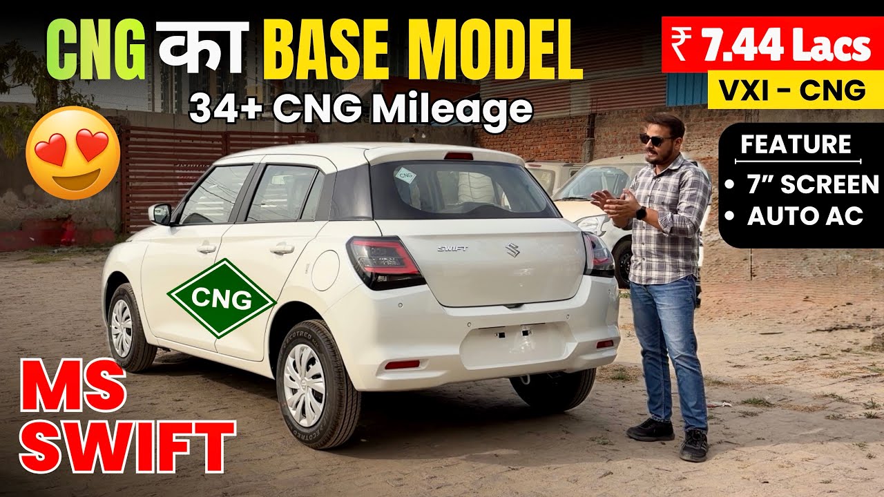 SWIFT CNG BASE MODEL 2026 😍|| MARUTI SUZUKI SWIFT VXI CNG REVIEW || PRICE FEATURES MILEAGE