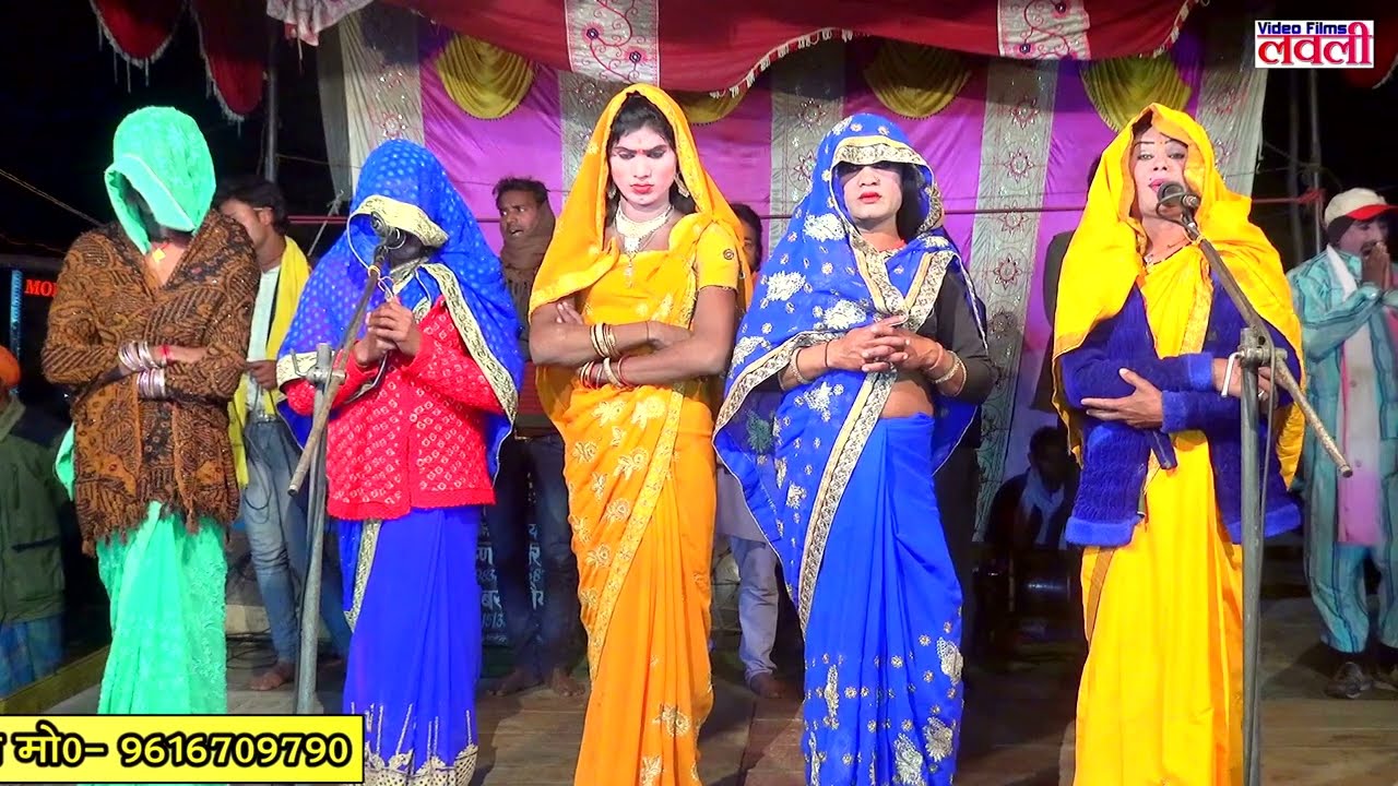 नौटंकी प्रार्थना_कृष्णभान सिंह की नौटंकी बिंदागंज रायबरेली Lovely video films