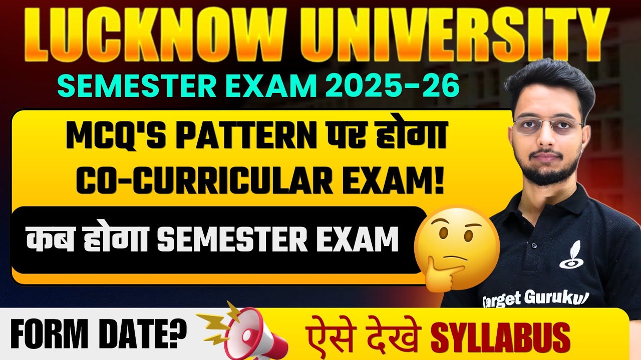 Lucknow University Co-Curricular Subject Syllabus 2025 |Pattern क्या होगा|LU Semester Exam 2025 Form