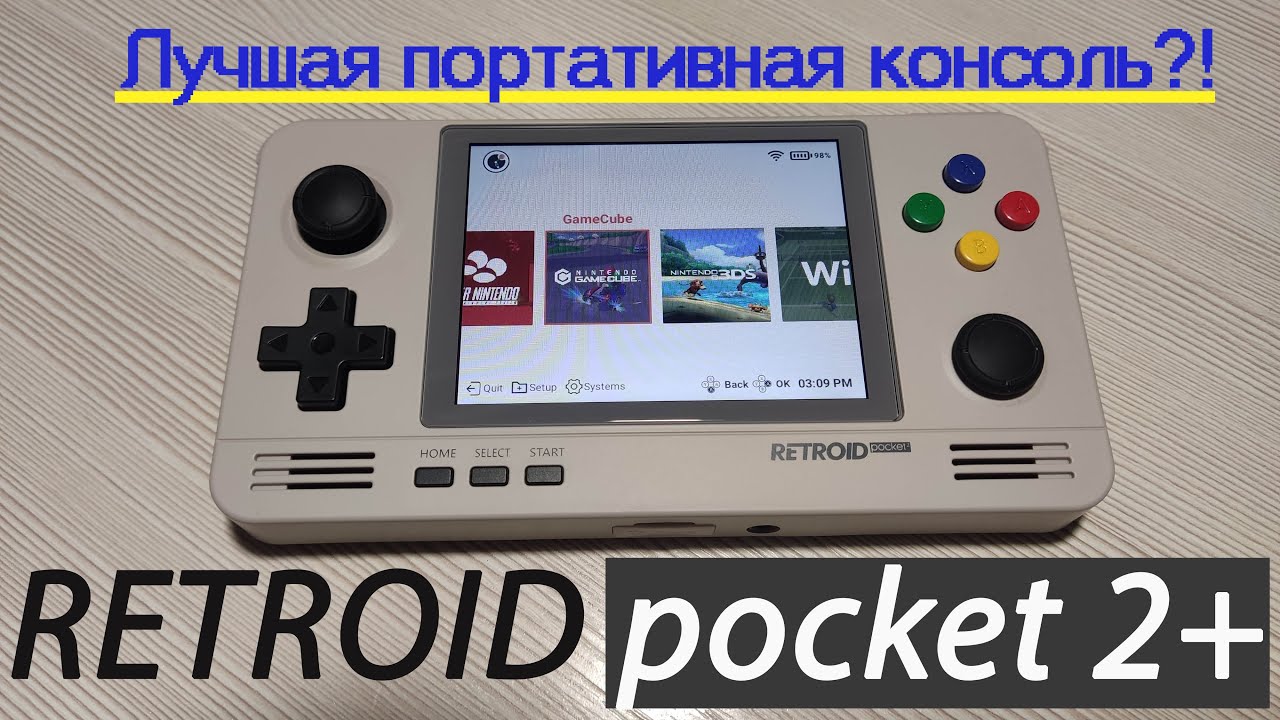 Retroid pocket 2+ - Лучшая портативная консоль за 100$