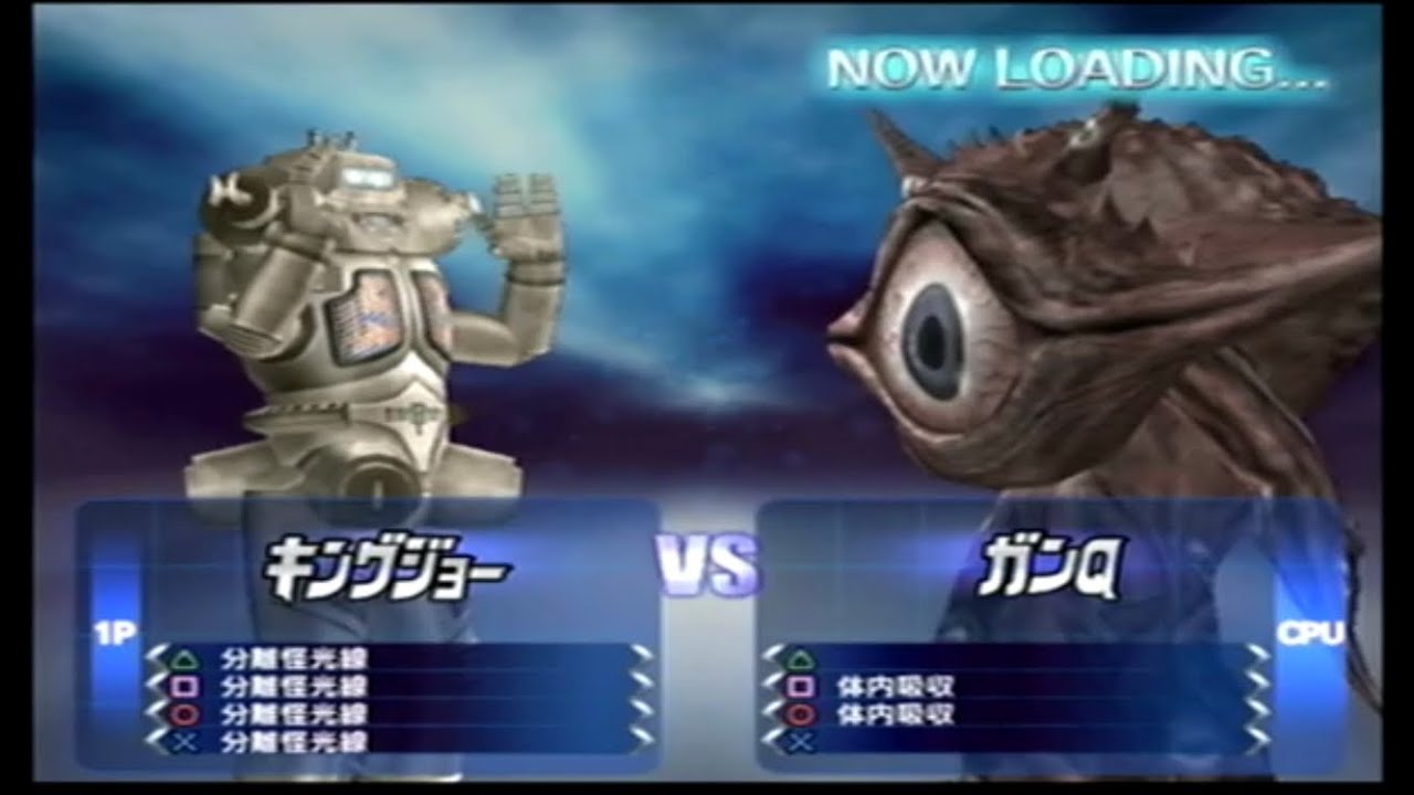 キングジョーvsガンQ　ウルトラマンFE3