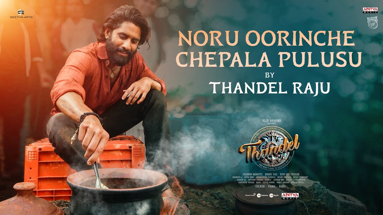 'Thandel Raju' aka Naga Chaitanya Cooks 'Chepala Pulusu' | Sai Pallavi | Chandoo Mondeti | DSP