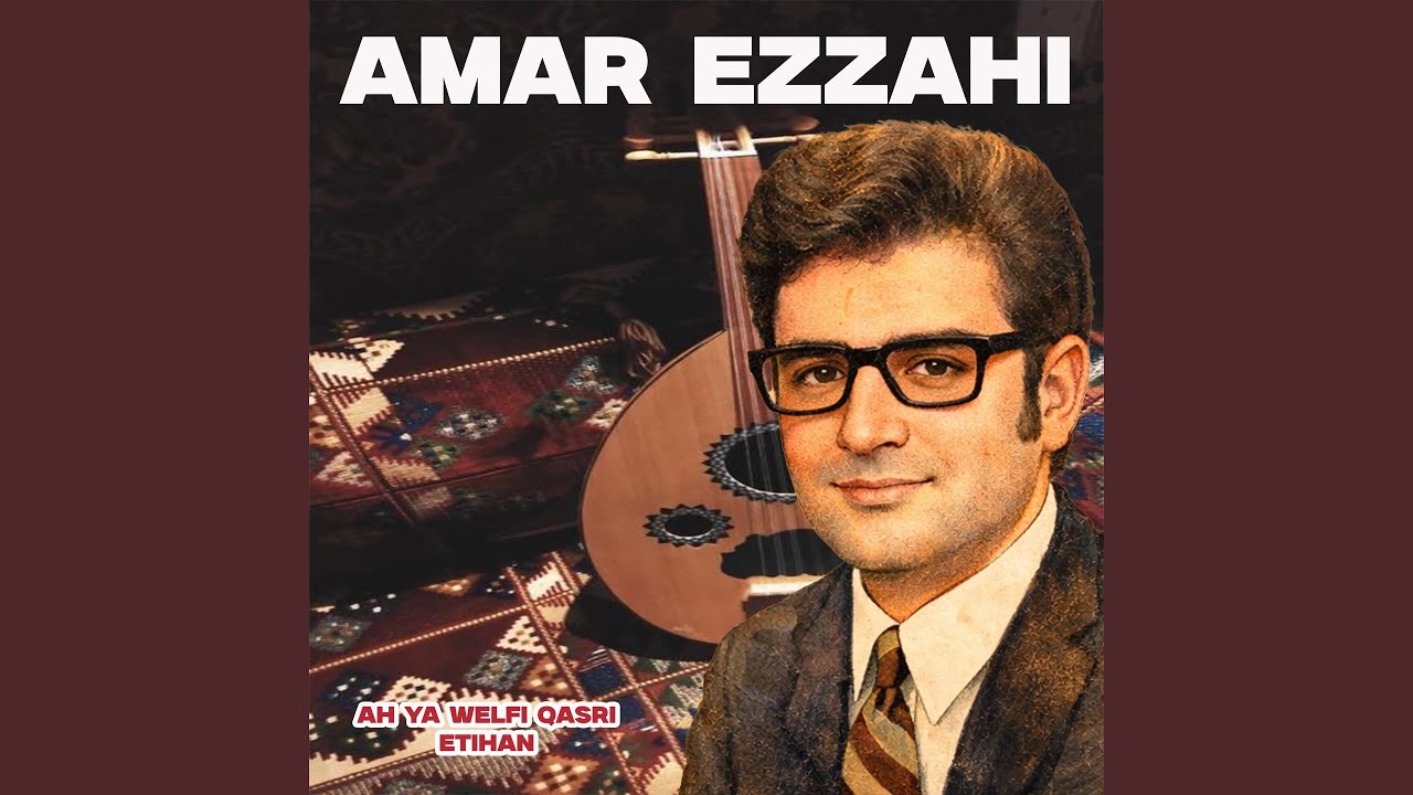 Ah Ya Welfi Qasri Etihan