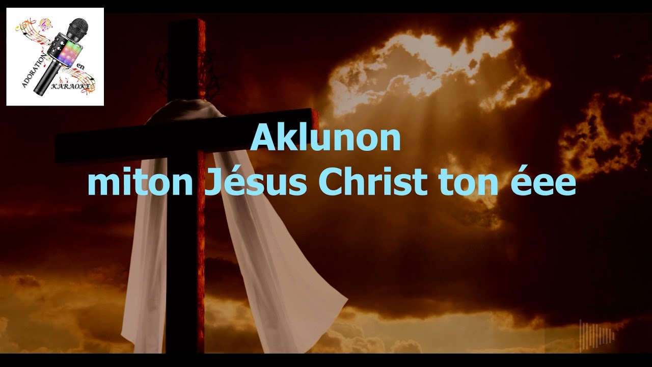 Chorale Sainte Monique - Aklunon miton to (Lyrics)