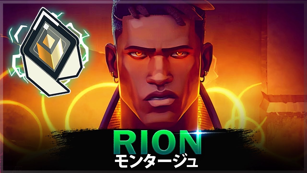 【VALORANT】ヴァロラントプレイヤーがすべてに対して1vs5を行うとき「Rion」 | ヴァロラントモンタージ