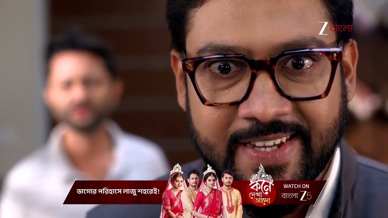 Anondi | উমাকে নিয়ে সুপায়নের ষড়যন্ত্র বুঝতে পারবে আনন্দী ?
